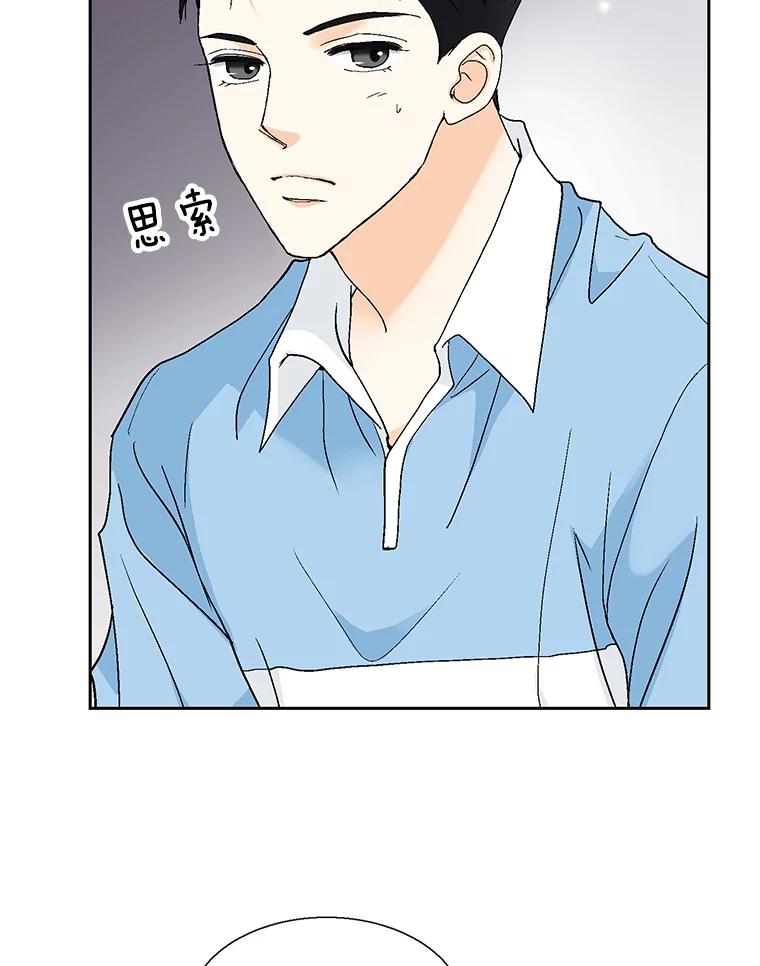 《延夏之心》115.保持距离 第60页