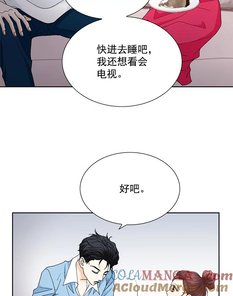 《延夏之心》115.保持距离 第64页