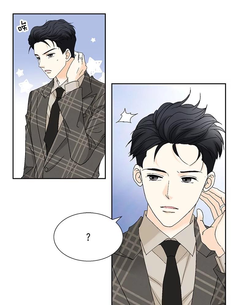 《延夏之心》116.肠炎 第15页