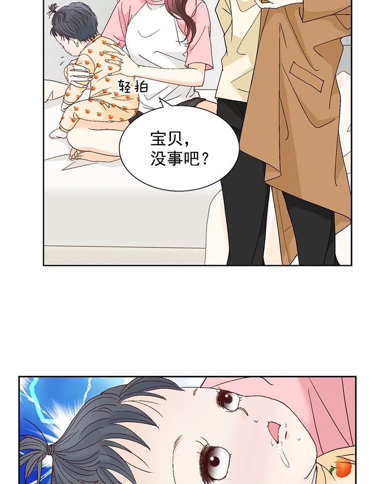 《延夏之心》116.肠炎 第72页