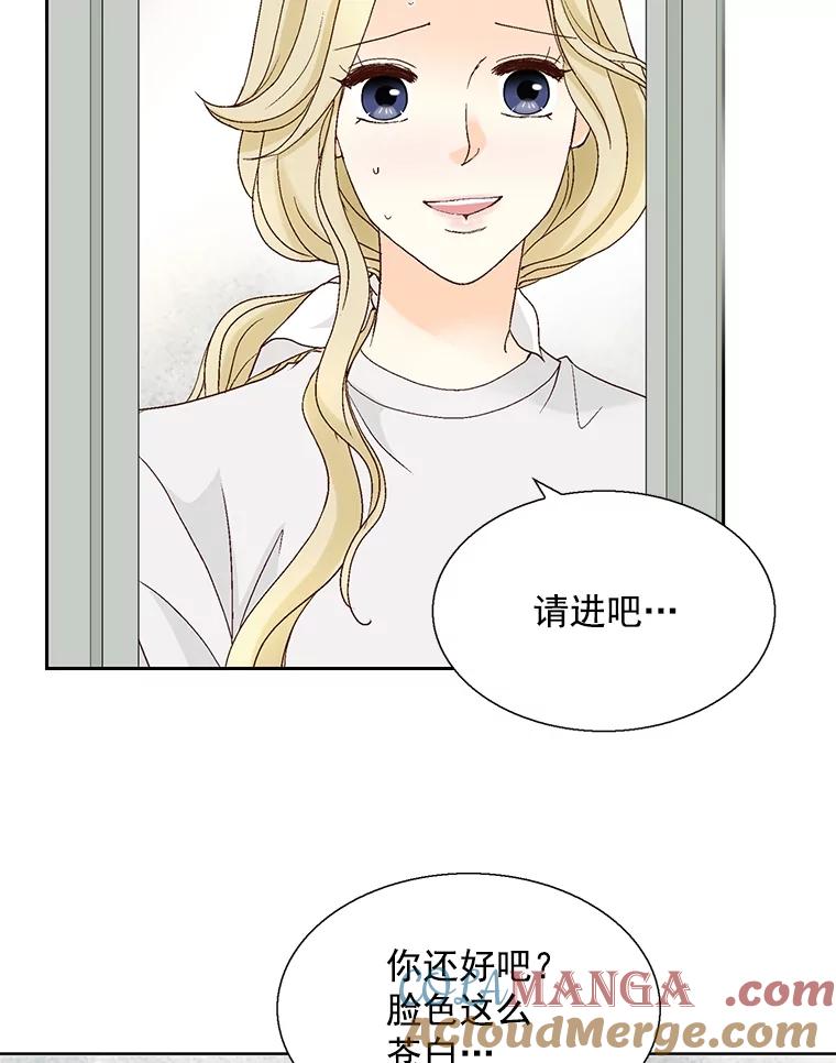 《延夏之心》116.肠炎 第37页
