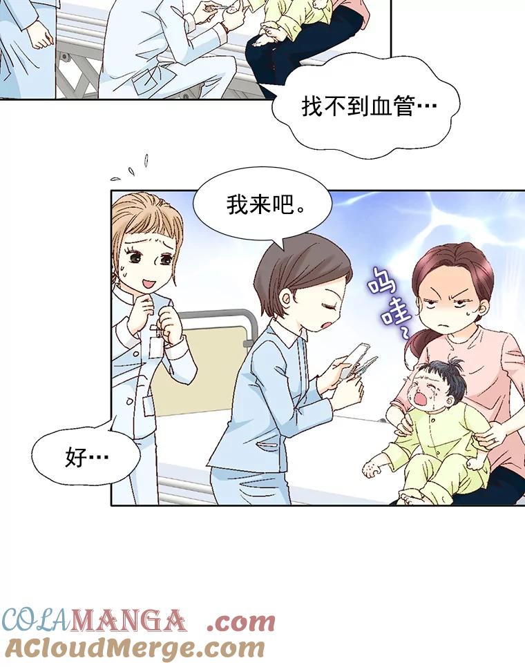 《延夏之心》117.辞呈 第13页