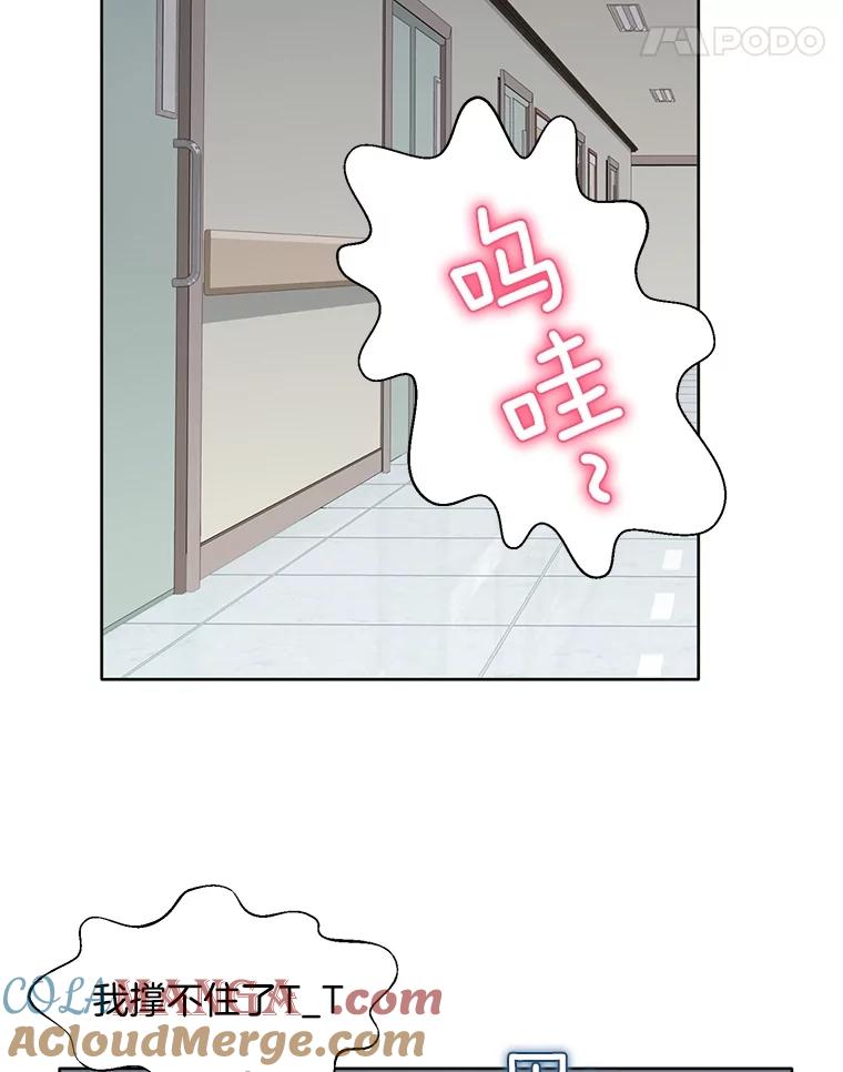 《延夏之心》117.辞呈 第55页