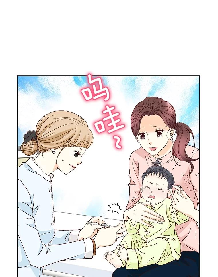 《延夏之心》117.辞呈 第9页