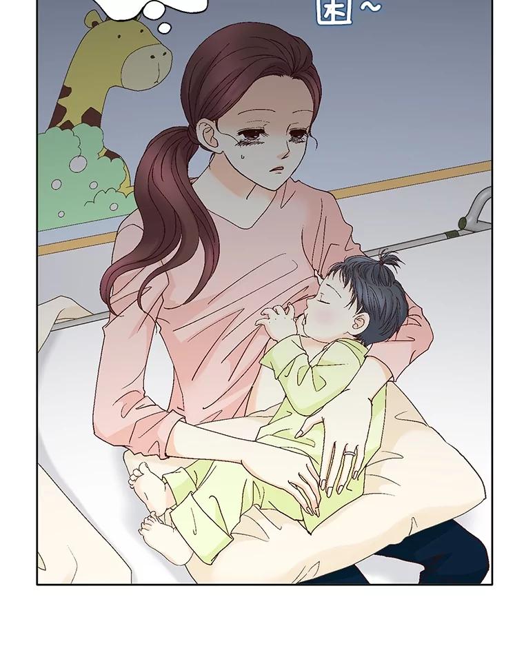 《延夏之心》117.辞呈 第56页