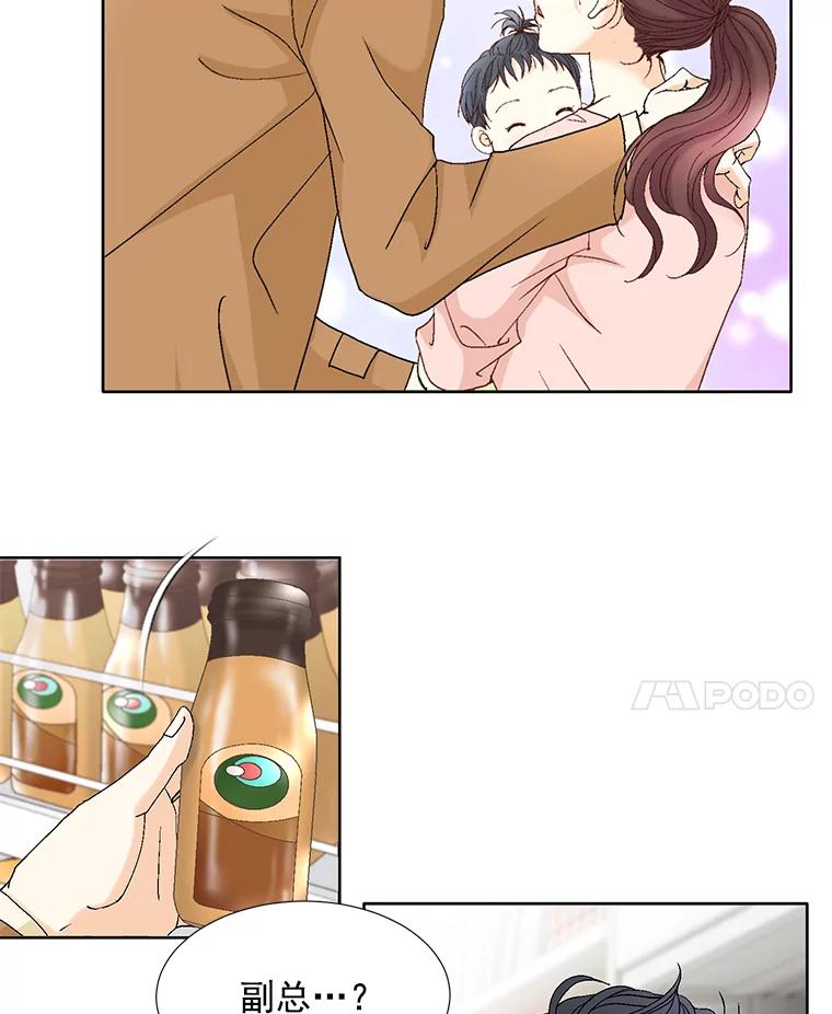 《延夏之心》117.辞呈 第24页