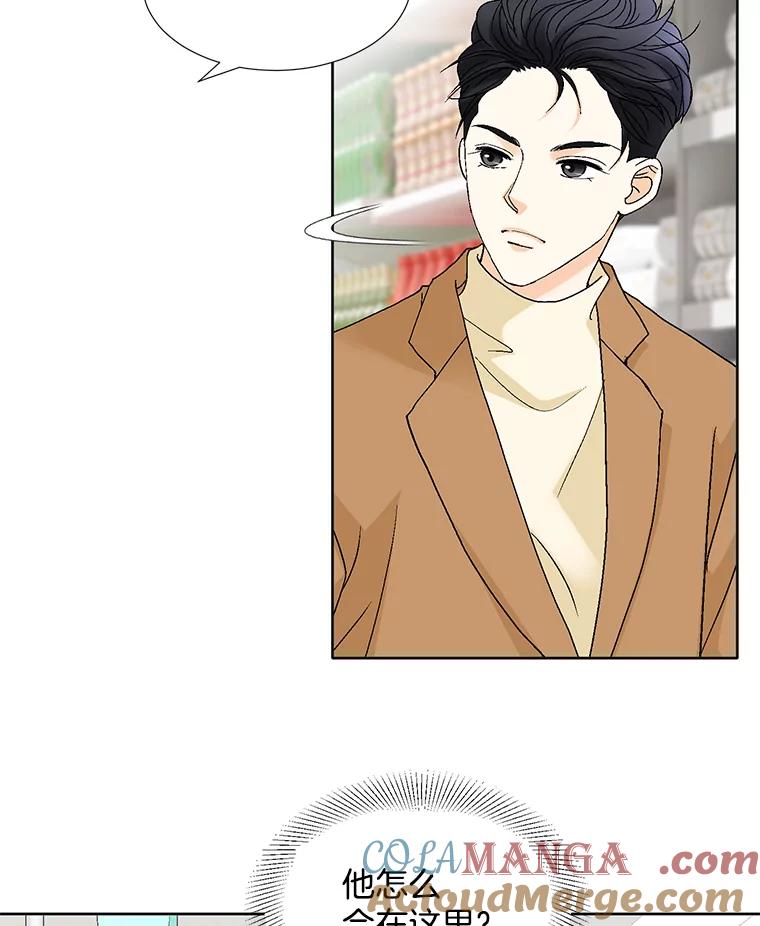 《延夏之心》117.辞呈 第25页