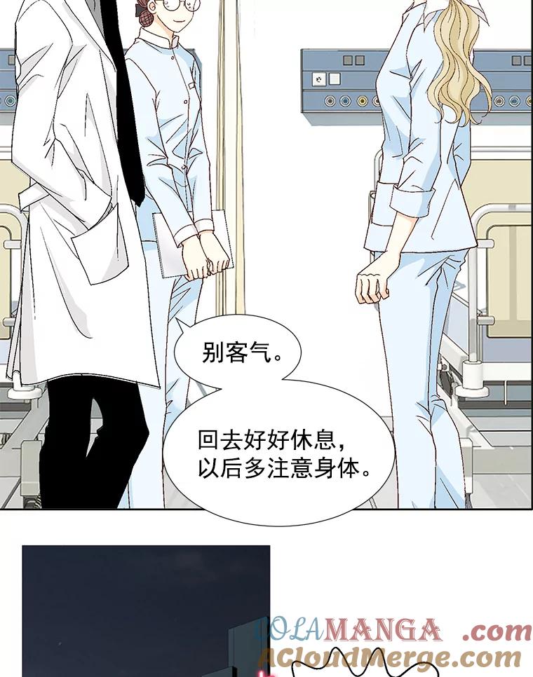 《延夏之心》117.辞呈 第43页
