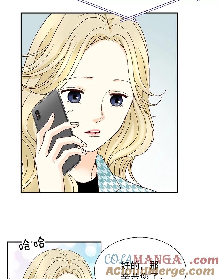 《延夏之心》118.为什么要瞒着我？ 第37页