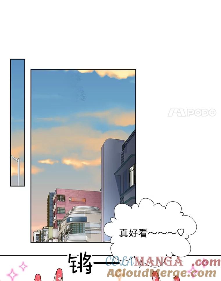 《延夏之心》119.坦白 第58页