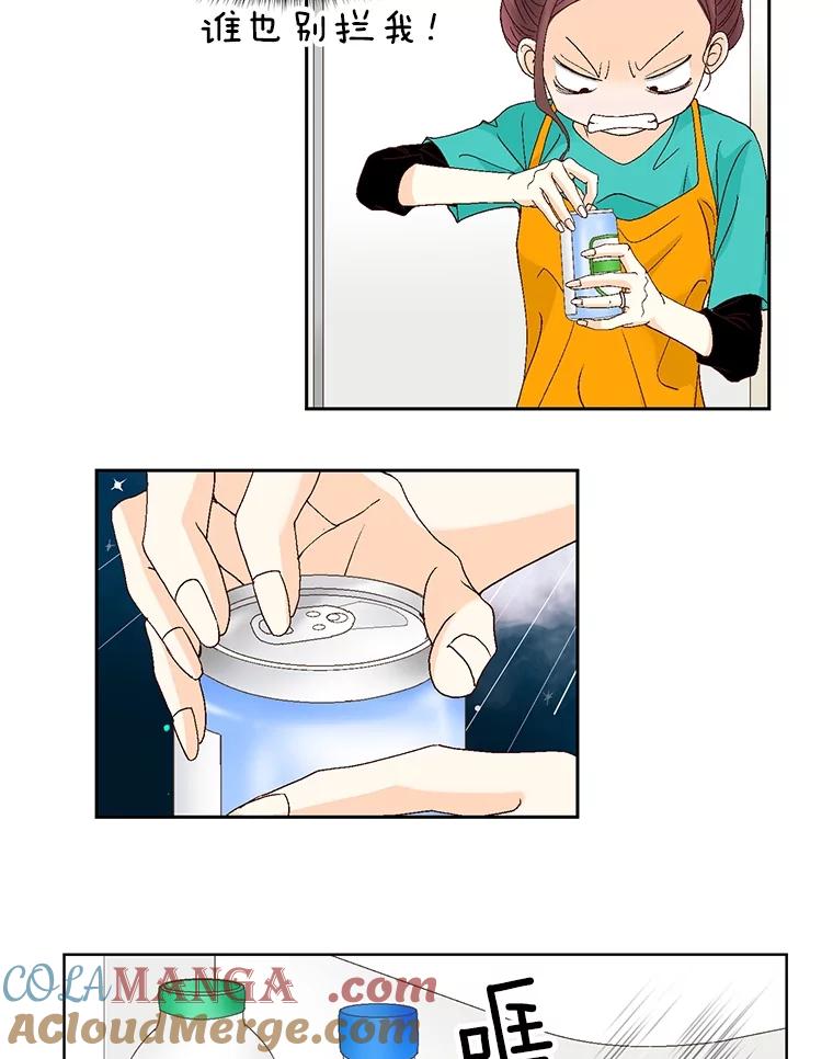 《延夏之心》119.坦白 第25页