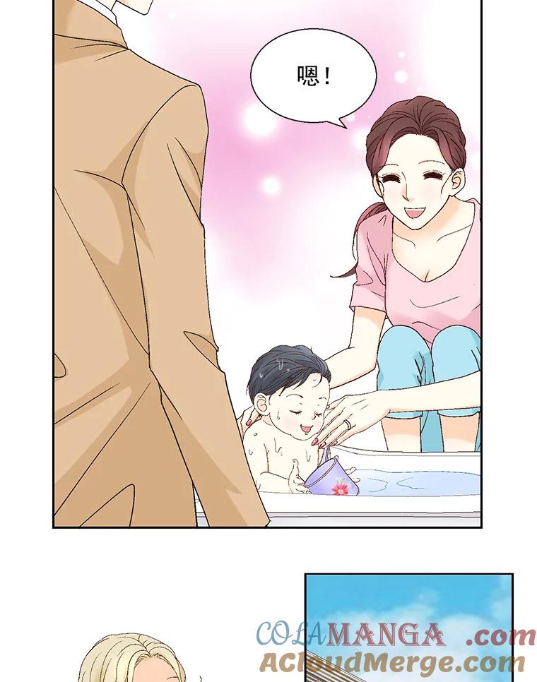 《延夏之心》119.坦白 第73页