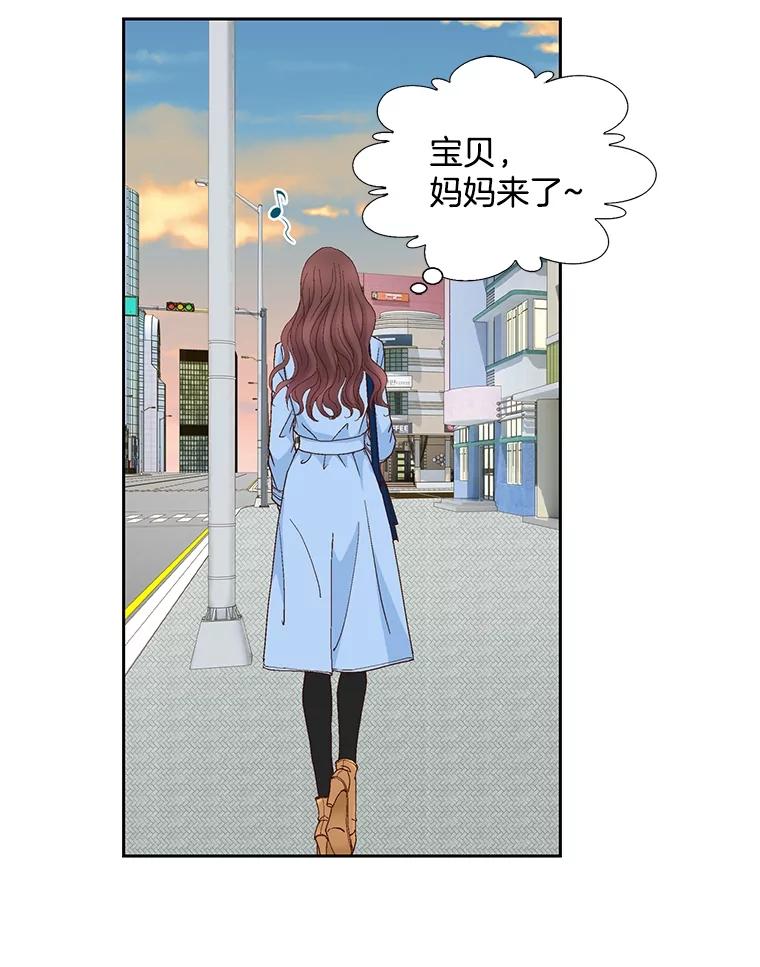 《延夏之心》119.坦白 第62页