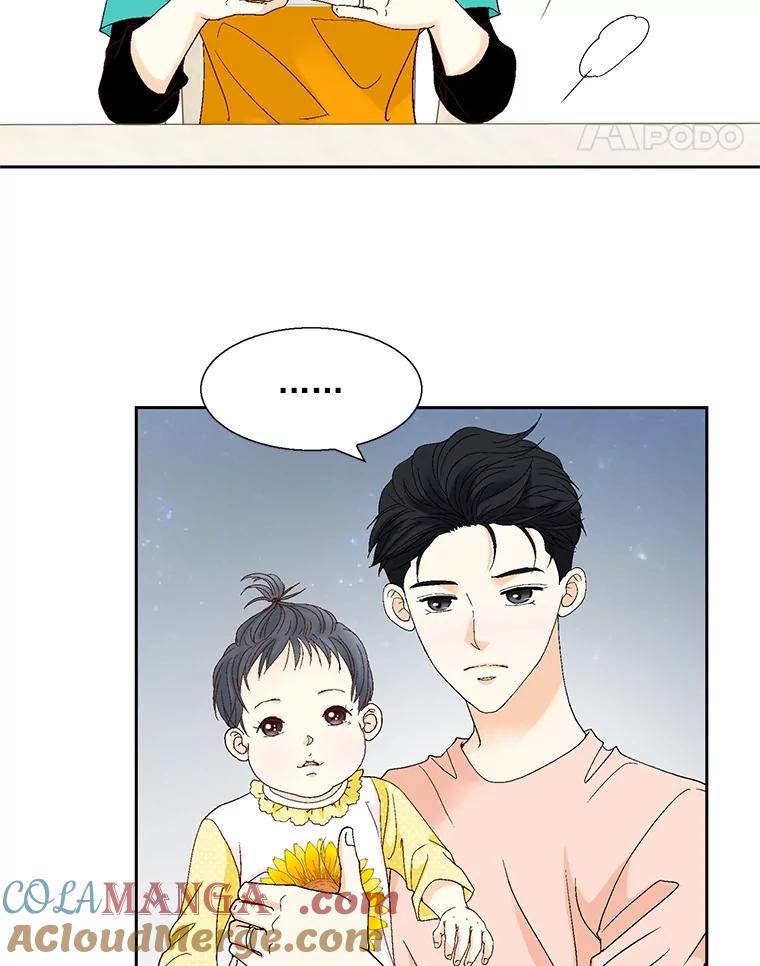 《延夏之心》119.坦白 第28页