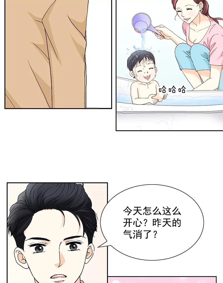《延夏之心》119.坦白 第66页
