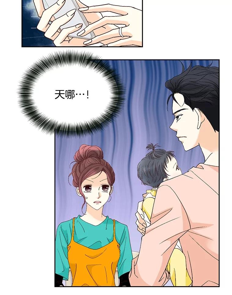 《延夏之心》119.坦白 第32页