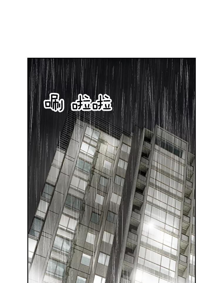 《延夏之心》119.坦白 第3页
