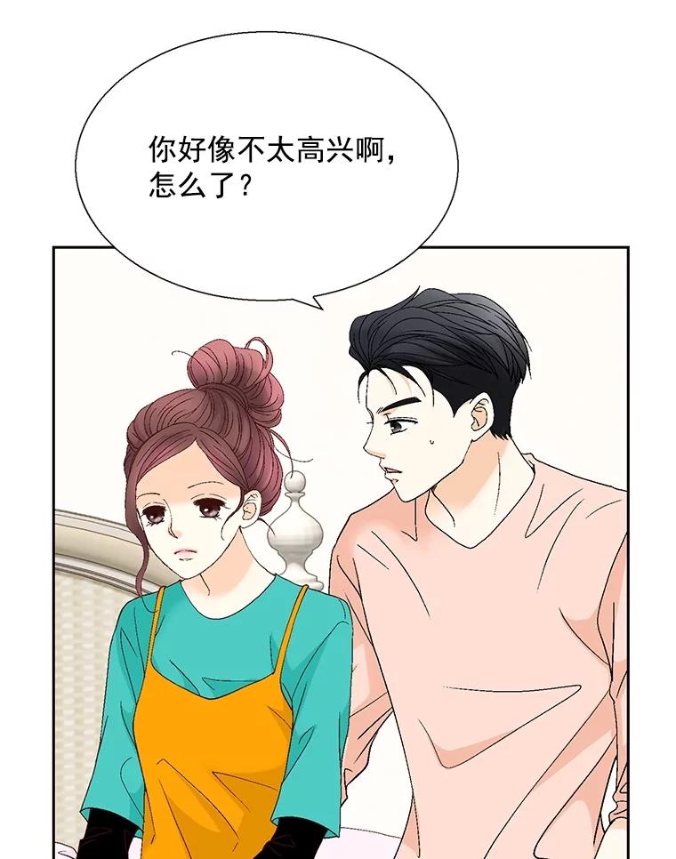 《延夏之心》119.坦白 第9页