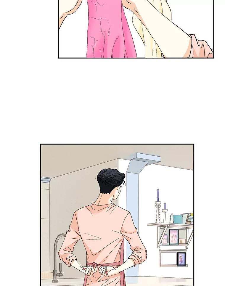 《延夏之心》119.坦白 第5页