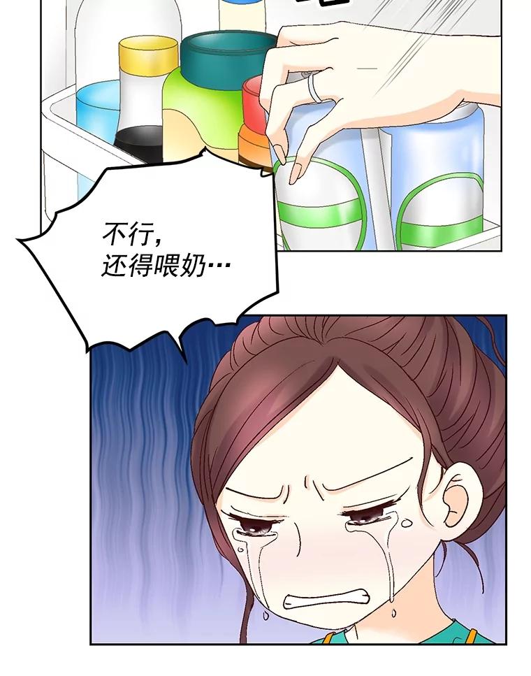 《延夏之心》119.坦白 第26页