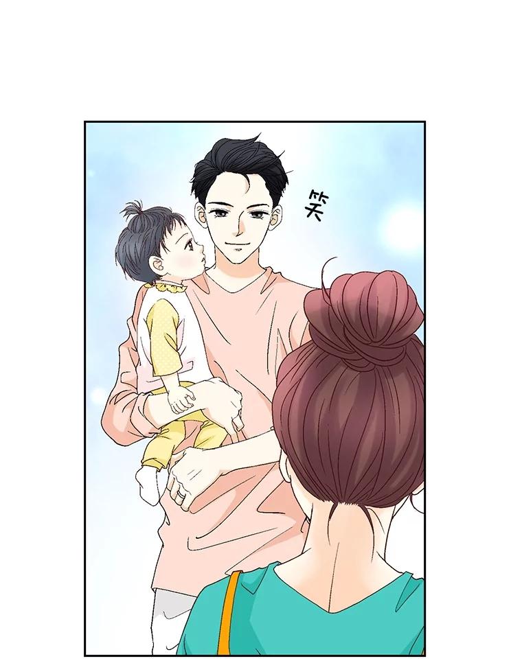《延夏之心》119.坦白 第39页