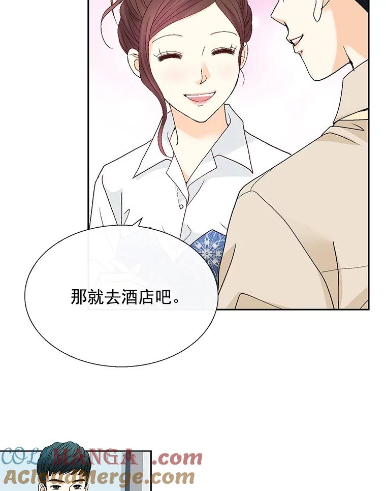 《延夏之心》120.河马 第43页