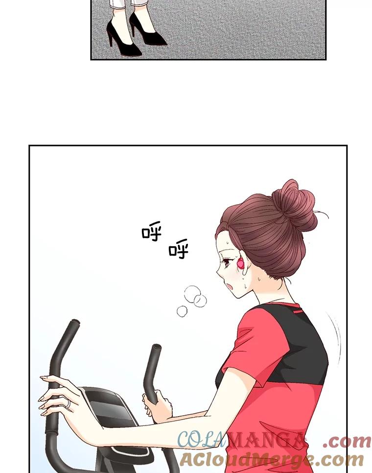 《延夏之心》120.河马 第16页