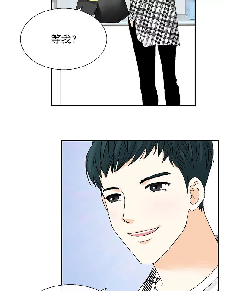 《延夏之心》120.河马 第53页