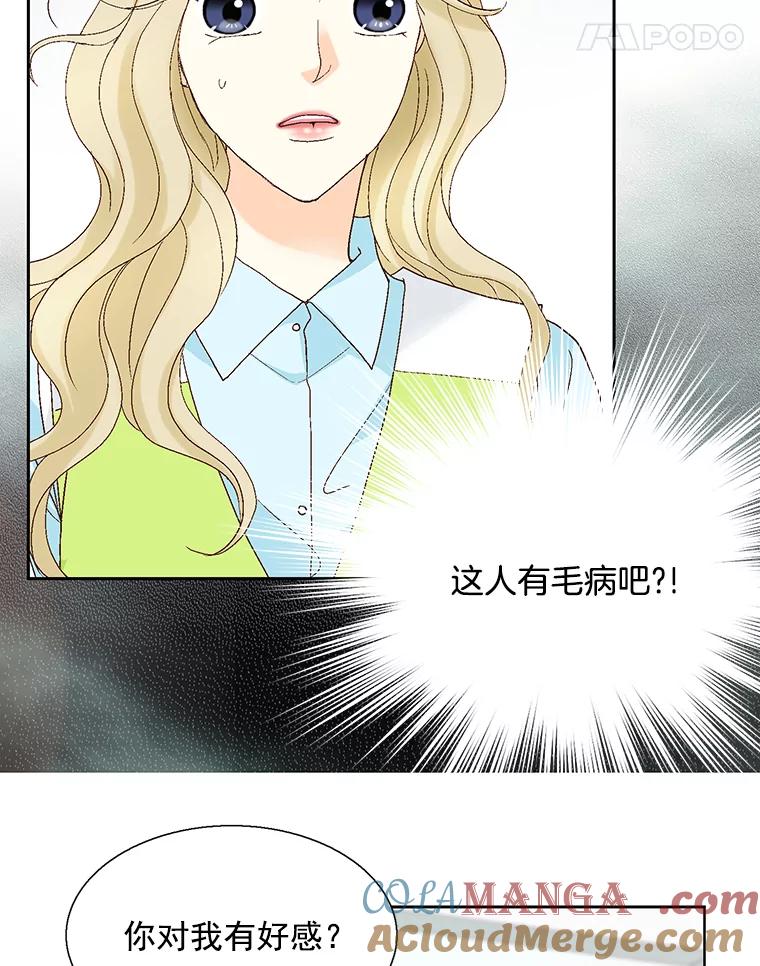 《延夏之心》120.河马 第55页