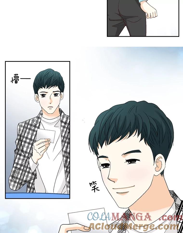 《延夏之心》120.河马 第70页