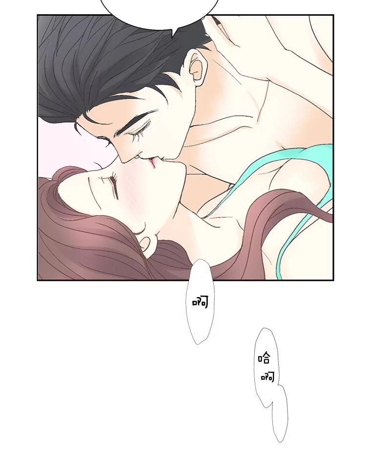 《延夏之心》120.河马 第32页