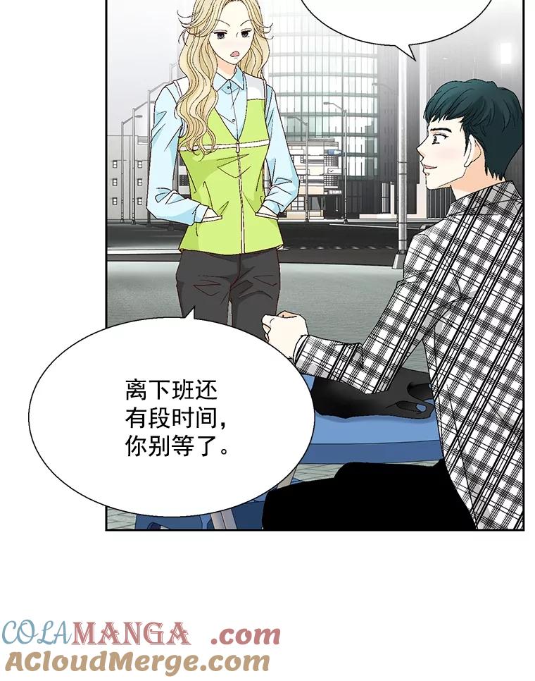 《延夏之心》120.河马 第67页