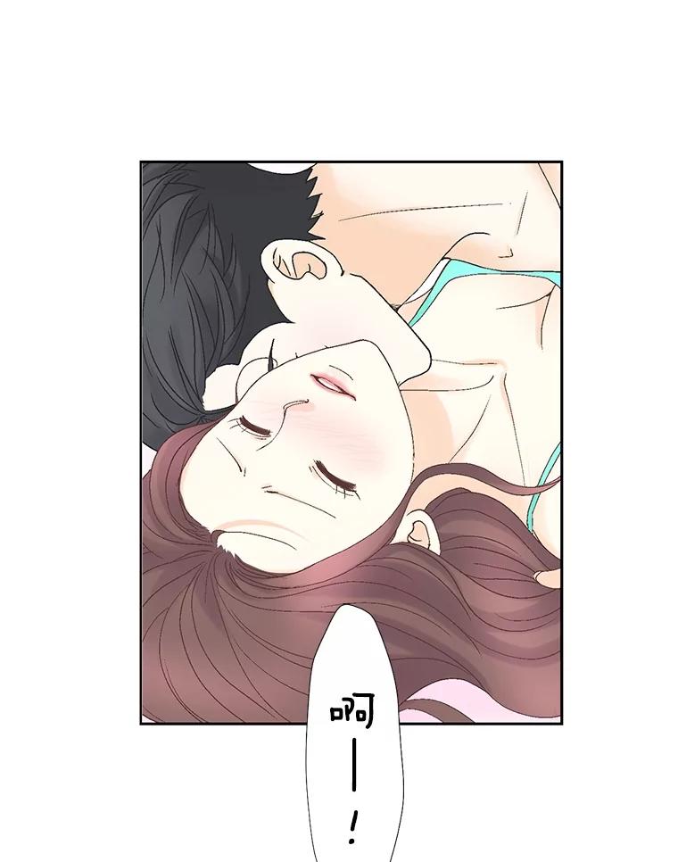《延夏之心》120.河马 第27页