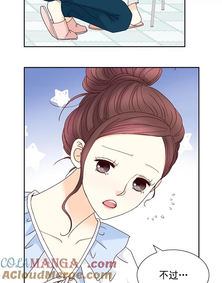 《延夏之心》121.二胎 第10页
