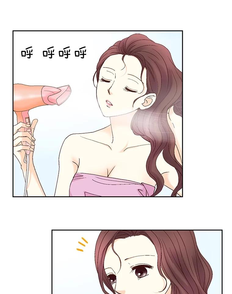 《延夏之心》121.二胎 第15页