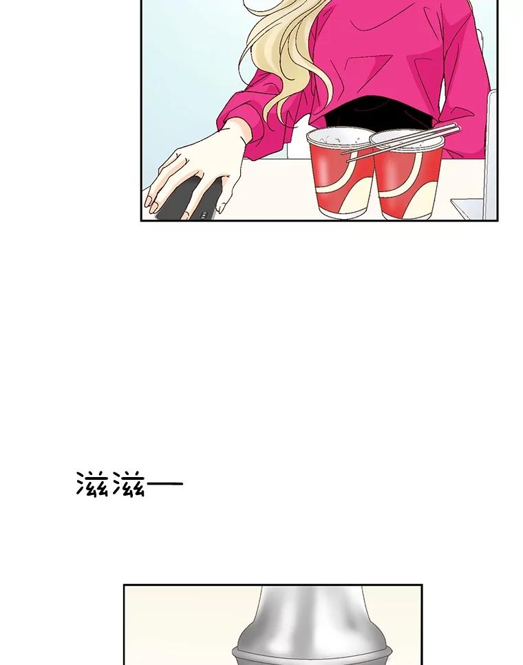 《延夏之心》121.二胎 第47页
