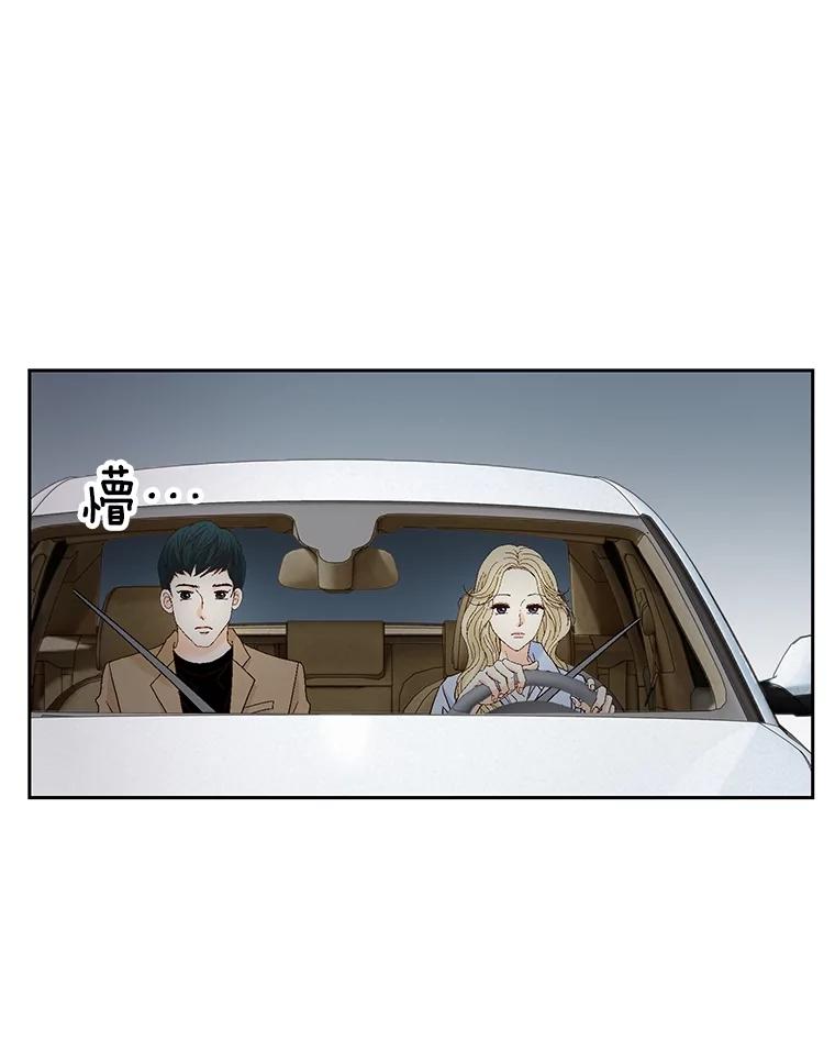 《延夏之心》121.二胎 第63页