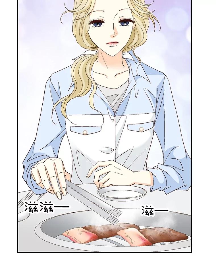 《延夏之心》121.二胎 第50页