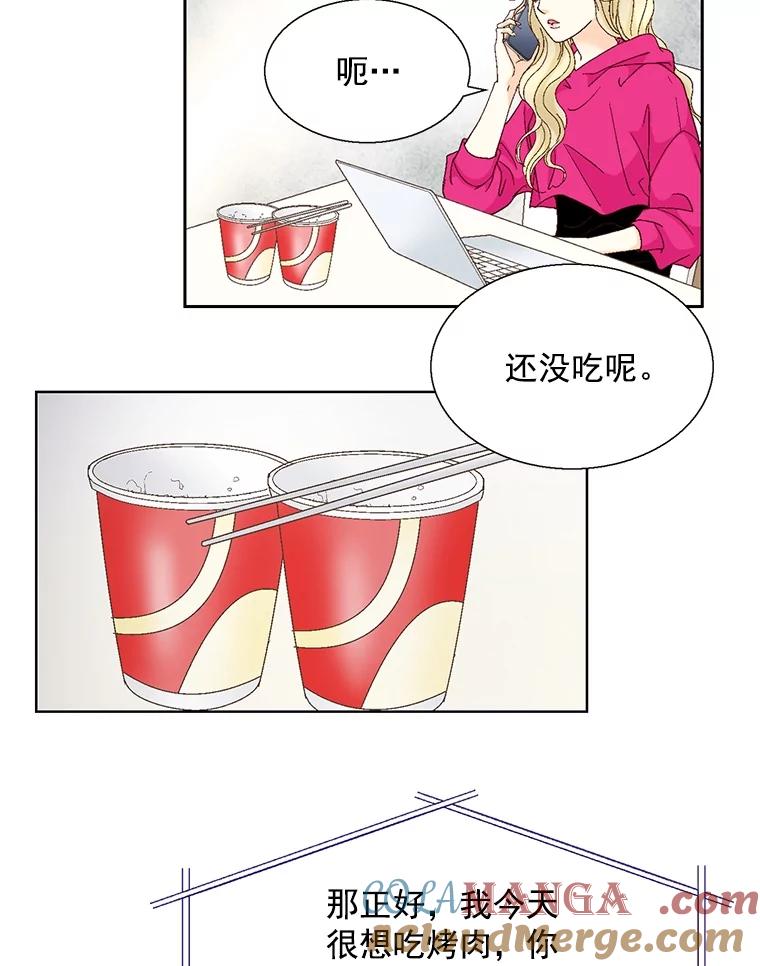 《延夏之心》121.二胎 第43页
