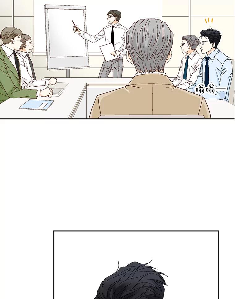 《延夏之心》121.二胎 第30页