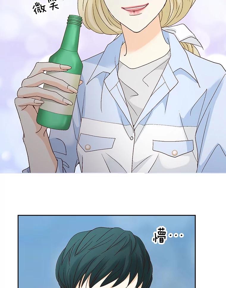 《延夏之心》121.二胎 第60页