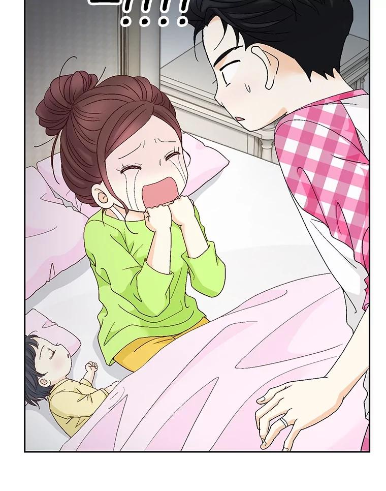 《延夏之心》121.二胎 第80页