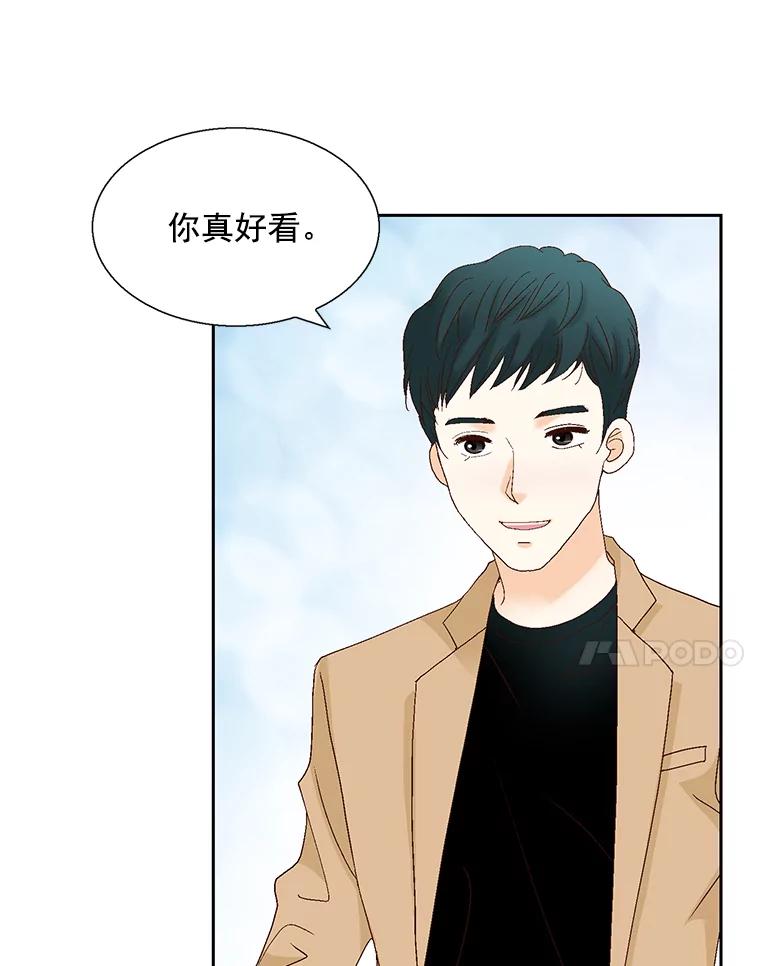 《延夏之心》121.二胎 第51页