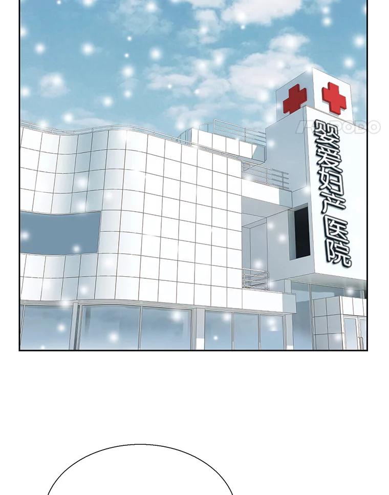《延夏之心》122.谢谢你为我着想。 第18页
