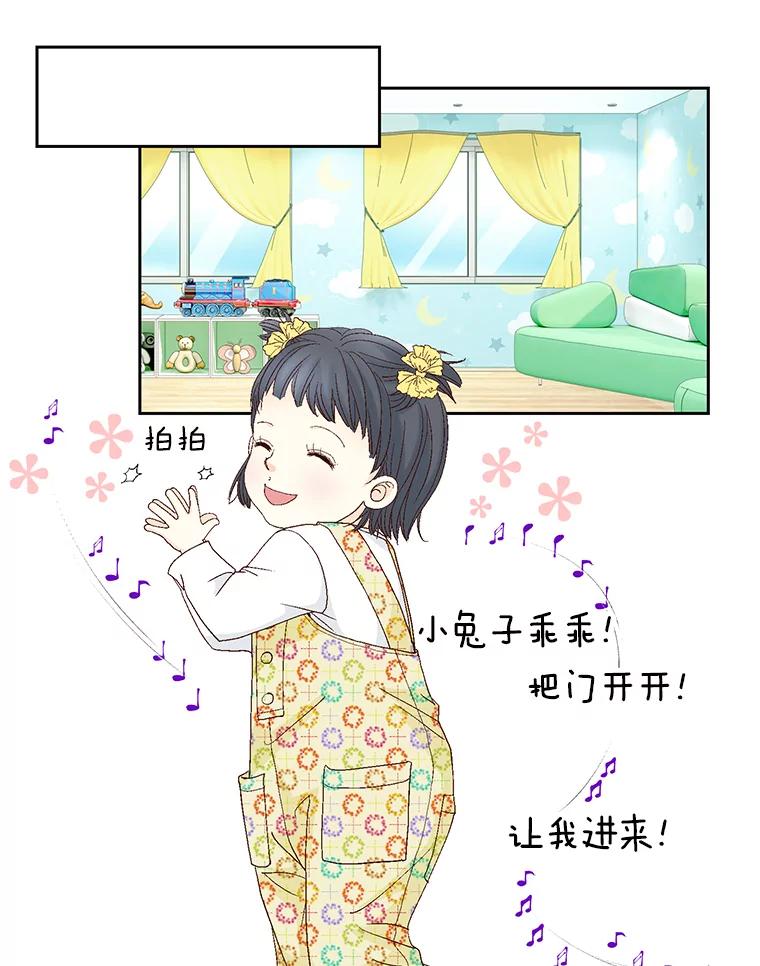 《延夏之心》122.谢谢你为我着想。 第56页