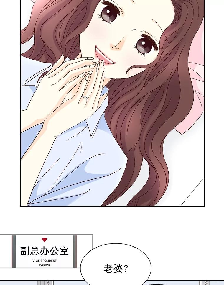 《延夏之心》122.谢谢你为我着想。 第24页