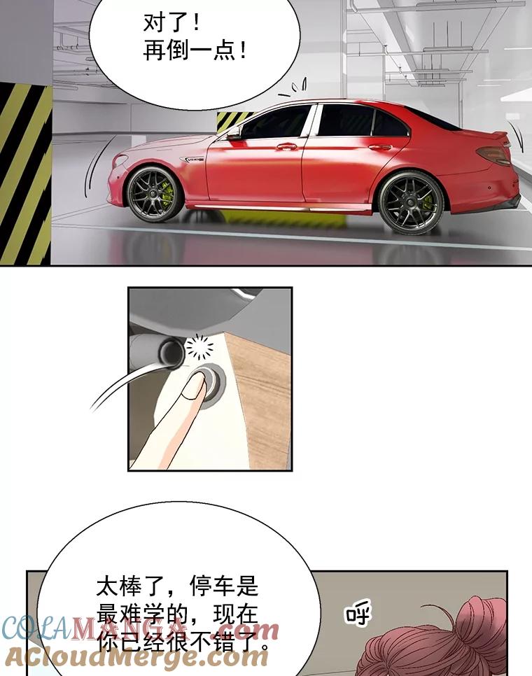《延夏之心》122.谢谢你为我着想。 第40页
