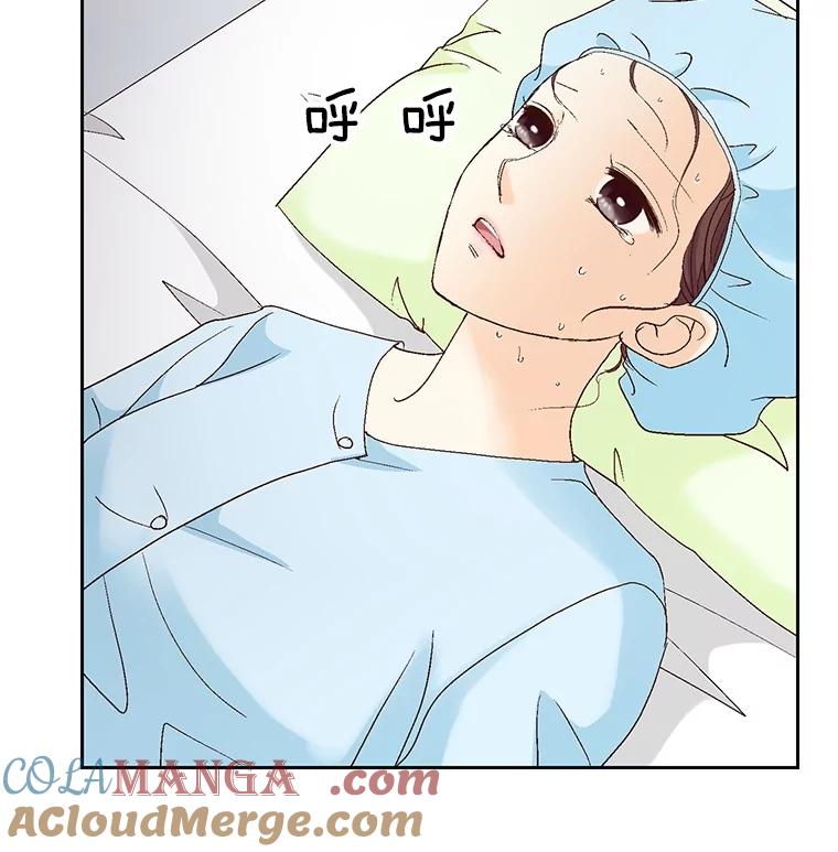《延夏之心》122.谢谢你为我着想。 第76页