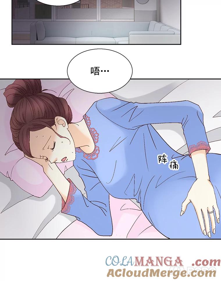 《延夏之心》122.谢谢你为我着想。 第61页