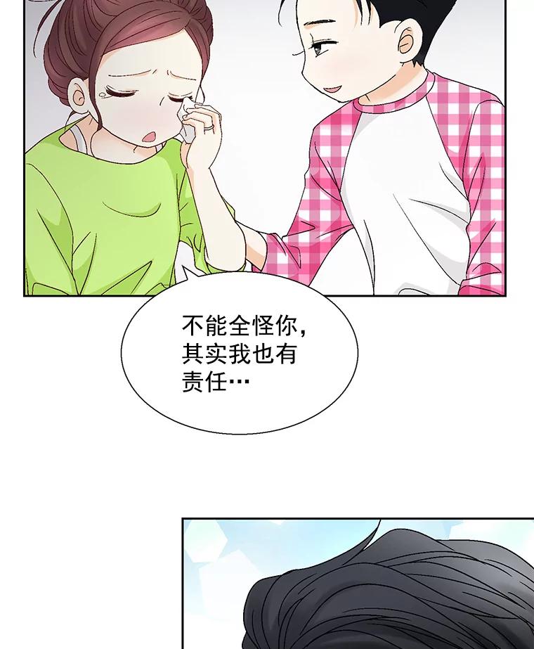 《延夏之心》122.谢谢你为我着想。 第6页